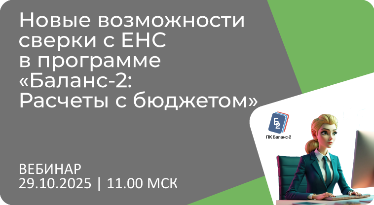 Телеграм_ОВИОНТ_758_416 _2.png